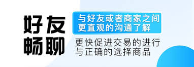 旺旺商聊数据保密