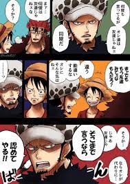 滝波タイキ taiki821 さんの漫画 161作目 ツイコミ 仮 ワンピース マンガ トラファルガー ロー 漫画