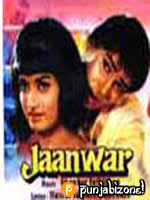 Image result for film (Janwar)(1965)