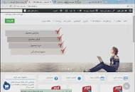 Image result for ‫خلاصه و سوالات درس معماری سازمانی کارشناسی ارشد فناوری اطلاعات‬‎