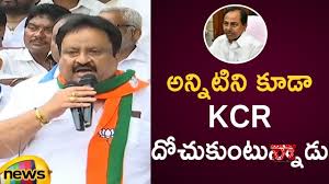 We have 82+ amazing background pictures carefully picked by our community. Bjp Leader Jithender Reddy Controversial Comments On Cm Kcr Hd Video Social News Xyz