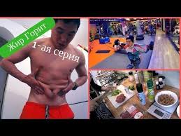 как похудеть быстро на 10 кг в домашних условиях Kak Pohudet Bystro Na 10kg I Ubrat Zhivot Bez Vreda Dlya Zdorovya 1 Seriya Youtube Ubrat Zhivot Armejskij Zhim Plany Trenirovok
