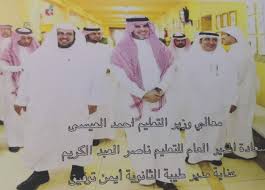 We did not find results for: Ø³Ø¹ÙˆØ¯ Ø¨Ù† Ø¬Ø¹ÙØ± Ø¹Ø¨Ø¯Ø§Ù„ØºÙ†ÙŠ Ar Twitter ÙˆØ²ÙŠØ± Ø§Ù„ØªØ¹Ù„ÙŠÙ… Ø³Ø§Ø¨Ù‚Ø§ Ø¯ Ø£Ø­Ù…Ø¯ Ø§Ù„Ø¹ÙŠØ³Ù‰ ÙŠØ²ÙˆØ± Ù…Ø¬Ù… Ø¹ Ø¯Ø§Ø± Ø§Ù„Ù‚Ù„Ù… Ø¨Ù…Ø¨Ù†Ù‰ Ø«Ø§Ù†ÙˆÙŠØ© Ø·ÙŠØ¨Ø© Ø§Ù„ØªØ§Ø±ÙŠØ®ÙŠ Ø§Ù„Ø°ÙŠ ÙƒØ§Ù† ÙÙƒØ±Ø© ØµØ§Ø­Ø¨ Ø§Ù„Ø³Ù…Ùˆ Ø§Ù„Ø£Ù…ÙŠØ± ÙÙŠØµÙ„ Ø¨Ù† Ø¹Ø¨Ø¯Ø§Ù„Ù„Ù‡ ÙˆØ²ÙŠØ± Ø§Ù„ØªØ¹Ù„ÙŠÙ… Ø§Ù„Ø³Ø§Ø¨Ù‚ ÙˆØªÙ…