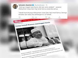Allahyarham telah meninggalkan kita semua pada hari jumaat lalu di kediaman beliau di ampang. Jangan Tinggal Solat Baca Al Quran Sedekah