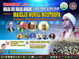 There are 300+ professionals named nurul aziz, who use linkedin to exchange information, ideas, and opportunities. Halal Bilhalal Masjid Al Huda Masjid Alhuda Abdul Aziz
