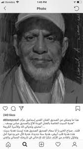 Profil de Ismail Azzam (ismailazzam)