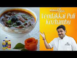 Venkatesh Bhat Makes Vendakkai Puli Kozhambu Youtube Di 2021 Resep Makanan Makanan