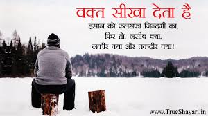 We did not find results for: Very Sad Images In Hindi True Life Status Quotes Hd Shayari Pics