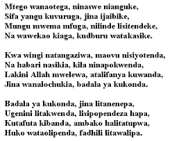 Swahili Poem