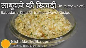 Microwave Sabudana Khichdi Recipe How To Make Sabudana Khichdi In Microwave Sabudana Khichdi Recipes Microwave Recipes