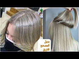 بديل المصحح الأزرق للحصول على اشقر رمادي فاتح بصبغة واحدة نصائح مهمة youtube in 2021 hair color hair color swatches long hair styles