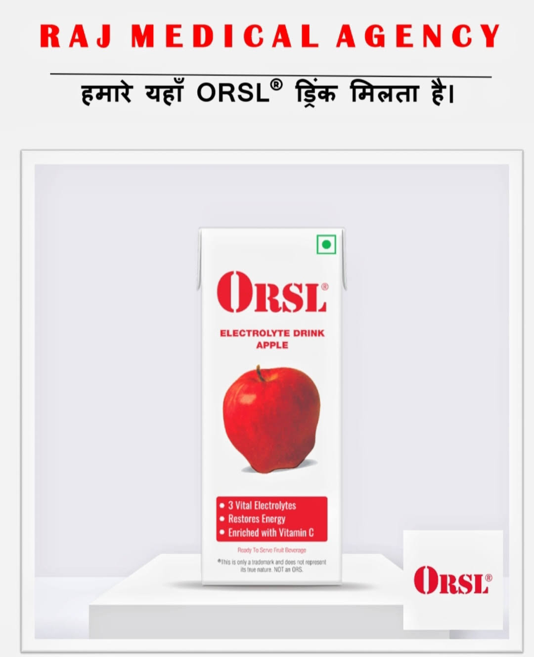 ORSL product image