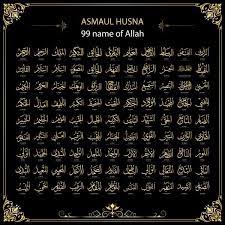 Kaligrafi 99 Nama Allah Swt Royalti Belajar Seni Kaligrafi