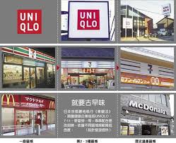 日本立法維護市容取締與獎勵並用京都嚴管招牌重現古都風貌 broadway shows urban stories newspapers