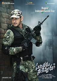 Watch Or Download Sarileru Neekevvaru Full Telugu Movie In Hd 720p Movies To Watch Online Telugu Movies Download Movie Ringtones