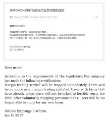 Barangkali anda sedang mencari cara menulis surat. Cnledger On Twitter Okcoin According To The Requirements Of The Regulators Margin Trading Service Will Be Stopped Immediately Okcoin Https T Co Wwpz4p9mja Https T Co 0r74mlbzih