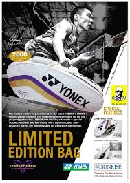 Biopic on malaysia's badminton icon datuk wira lee chong wei, starting with his early years as an aspiring young badminton player from bukit mertajam. Badminton Shop Online Selling Genuine Rackets In Cost Price Worldwide Delivery Badminton Badminton Shop Badminton Bag