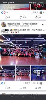 、傘、服飾品零售業 二、f501030飲料店業 三、f501060餐館業 四、j602010演藝活動業 五、j702060舞場業 六、j799990其他休閒服務業 七、j801030競技及休閒運動場館業 八、j803010運動表演業 九、j803020運動比賽業 一0、je01010租賃業 一一、zz99999除許可. Pd2j80wclzxwxm