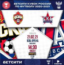 Цска — ска 5:1 (4:0) голы: Habarovskij Ska Home Facebook