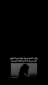 pin on تصاميم اقتباسات