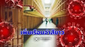 The thaiger ขออาสาสรุป เลขเด็ดที่เกี่ยวข้องกับแม่น้ำหนึ่ง หวยงวดวันที่ 16 มิ.ย. 40zq5rmphmmvam