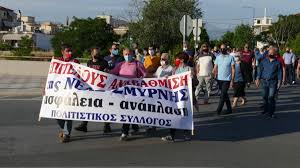 Νέα μεγάλη αύξηση στις ηλεκτρονικές συναλλαγές με το δημόσιο κατά το πρώτο εξάμηνο του 2021. Larisa Poreia Diamartyrias Twn Katoikwn Ths Neas Smyrnhs Fwt Binteo Larissanet Gr