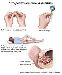 Chto Delat So Svoim Mneniem 1 Eto Vashe Mnenie Razvernite Ego 2 Smochite Vodoj 3 Perevernites Nsfw Dlya Vazhnyh Peregovorov Smeshnye Kartinki I Drugie Prikoly Komiksy Gif Animaciya Video Luchshij Intellektualnyj Yumor