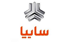 ‫اجرای دو طرح فروش سایپا و سایپادیزل در هفته‌ جاری - ایسنا‬‎