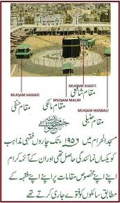 Pin On Kaa Ba Madina