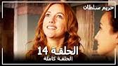 Zte f609 default password : Ø­Ø±ÙŠÙ… Ø§Ù„Ø³Ù„Ø·Ø§Ù† Ø§Ù„Ø­Ù„Ù‚Ø© 19 Harem Sultan Youtube
