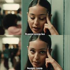 🎞Euphoria (Season 2 2022)  IG:https://instagram.com/rqmongolia?igshid=ZDdkNTZiNTM=