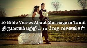 These scriptures from the holy bible are faithful reminders of the power of love and marriage. 10 Bible Verses About Marriage à®¤ à®° à®®à®£à®® In Tamil Youtube