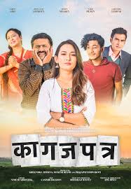 Starring pankaj tripathi, monal gajjar. Kagaz Patra 2019 Imdb
