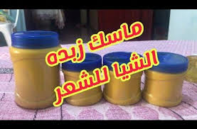 خلطة ماسك زبده الشيا لتنعيم وتطويل الشعروفوائد زبده الشيا للبشره Youtube Coffee Cans Coffee Food