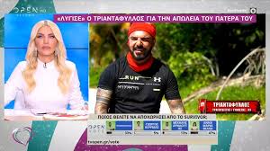Χαμός στο αποψινό επεισόδιο του survivor στην κόκκινη ομάδα. Survivor 4 To Tsimphma Toy Skorpioy Kai H Syggnwmh Apo Triantafyllo E8nos