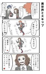 ツイステ ロングスカート 監の姿有り 顔は無し 身一つしかない監 に私服を用意 床の漫画 腕の刺青 漫画 ドナドナ