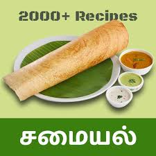 Find here list of 11 best south indian dinner (tamil) recipes like meen kozhambu, milagu pongal, urlai roast, chicken 65 and many more with key ingredients and how to make process. Samayal Tamil à®¤à®® à®´ à®šà®® à®¯à®² Ø§Ù„ØªØ·Ø¨ÙŠÙ‚Ø§Øª Ø¹Ù„Ù‰ Google Play