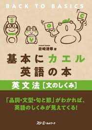 「英語　画像」の画像検索結果