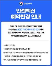 북한의 코로나19 국경봉쇄가 장기화되고 있는 가운데, 올해 외부로부터 식량 수입이나 인도적 지원이 이뤄지지 못하면 심각한 식량부족 사태가 올 수 있다는 유엔기구의 전망이 나왔습니다. ì–€ì„¼ ë°±ì‹  ì‚¬ì „ ì˜ˆì•½ìž ì˜¤ëŠ˜ í•˜ë£¨ ì¼ì • ë³€ê²½ ê°€ëŠ¥ ì˜¤í›„ 10ì‹œê¹Œì§€ Queen ì—¬ì™•ì˜ í'ˆê²©