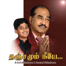 Key & BPM for Kaakkum Karangal by D. G. S. Dhinakaran