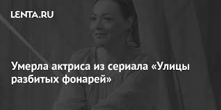 На июль у актрисы был запланирован показ новой постановки. A5skwmfej 6iym