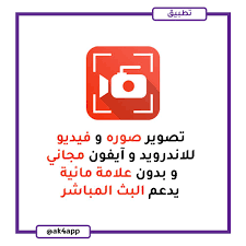 مسجل الشاشة Az تسجيل الشاشة فيديو مع الصوت Gaming Logos Logos Nintendo Switch