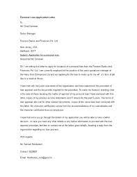 Personal Bank Loan Application Letter - How To Write A Bank Loan  Application Letter? Download … | Loan Application, Application Letters, Application  Letter Template