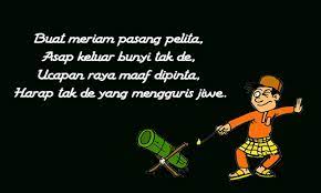 Selamat hari raya idul fitri. Download Selamat Hari Raya 2018 For Pc Windows And Mac Apk 1 0 Free Photography Apps For Android