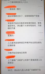 广州疫情现第4代传播 官方承认传播速度快和强 广东 #广州、佛山的 #中共病毒（武汉肺炎）疫情持续升温，新增确诊病例。 其中广州疫情出现第4代传播，同一感染链有14人染疫，官方承认病毒传播速度快、力度强。 éŸ©è¿žæ½®on Twitter å¹¿å·žç–«æƒ…ä¼ æ¥æœ€æ–°æ¶ˆæ¯ 1