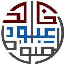 دهانات جوتن بالطائف Khalid Alsawat Twitter