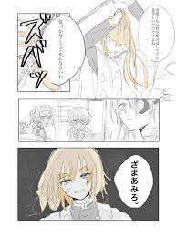 twitter 喧嘩 イラスト 面白いイラスト 善逸 アニメ