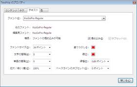 Pdf ファイルにテキストを入力する方法 Acrobat 8 9