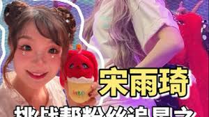 Tong Vu Ky尽管很累,但仍努力完成跑步💪🏃‍♀️‍➡️ 保持跑步的精神💯_哔哩哔哩_bilibili