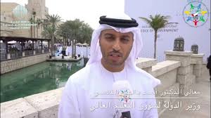 معالي وزير العدل، الدكتور وليد بن محمد الصمعاني. Ù…Ù† Ù‡Ùˆ Ø£Ø­Ù…Ø¯ Ø¨Ø§Ù„Ù‡ÙˆÙ„ Ù…Ù„Ù Ø§Ù„Ø´Ø®ØµÙŠØ© Ù…Ù† Ù‡Ù…